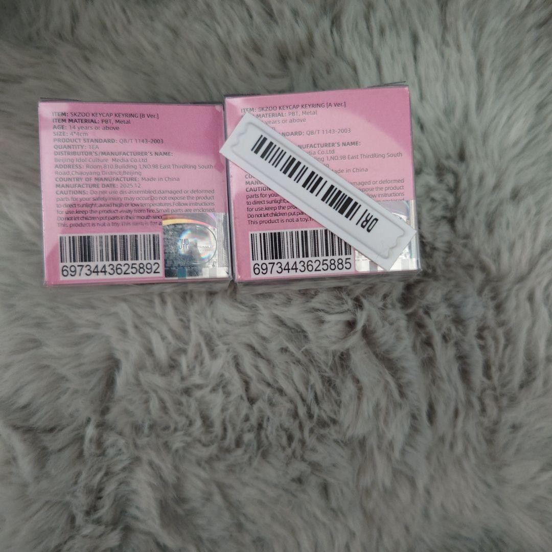 Straykids DO IT キーキャップキーリング 中国限定 ポップアップ