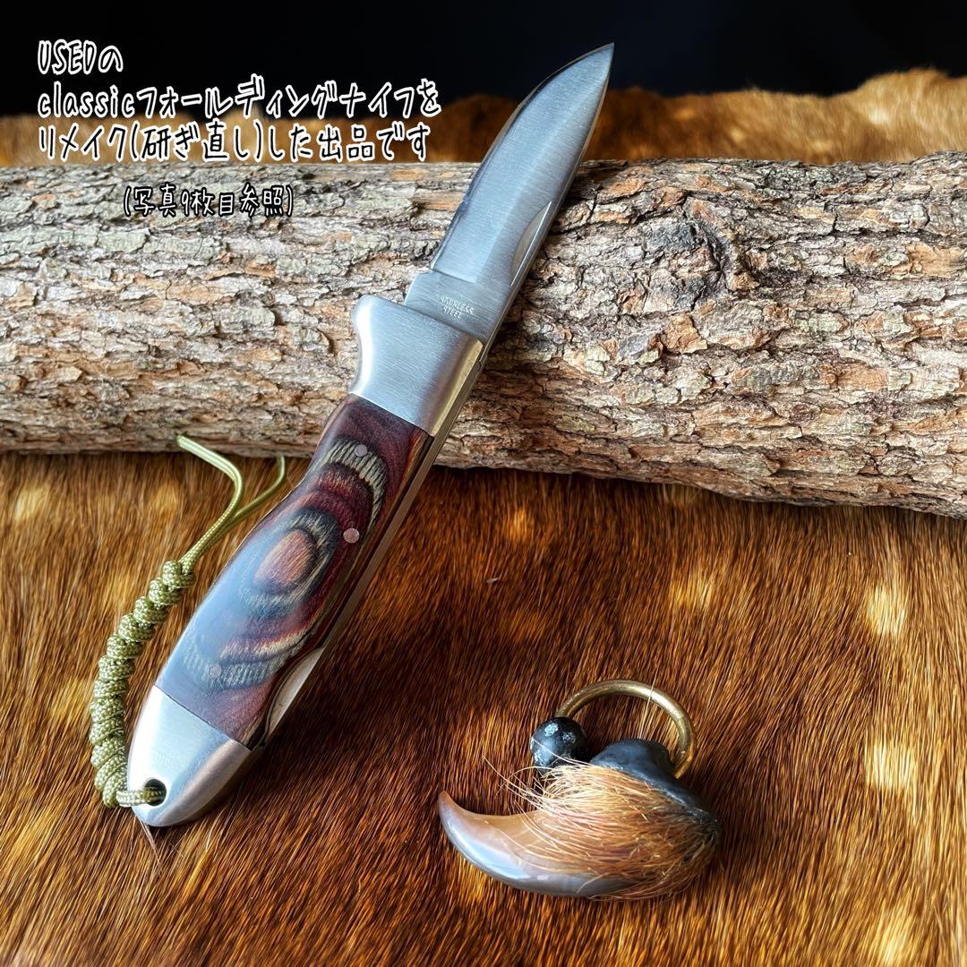 G-42 】 金毛の熊爪トップ+リメイク ナイフ オマケ革ケース付き - メルカリ