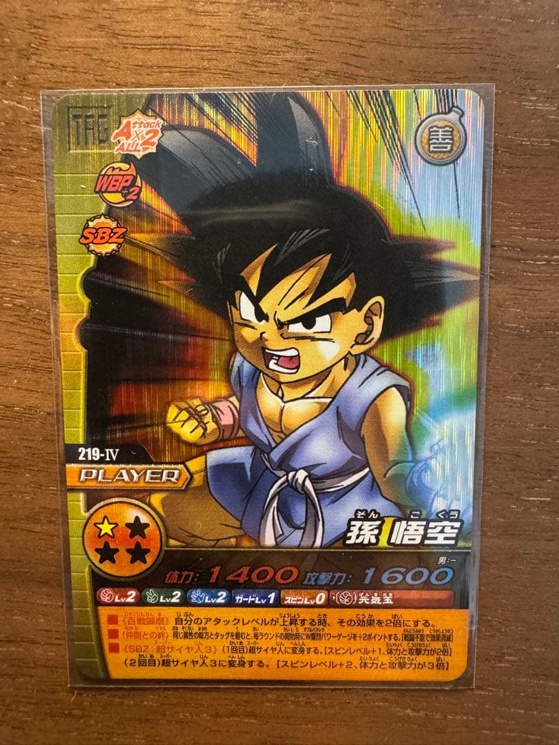 ドラゴンボールZ W 爆裂インパクト GTタッグレア 爆レア 激レア まとめ