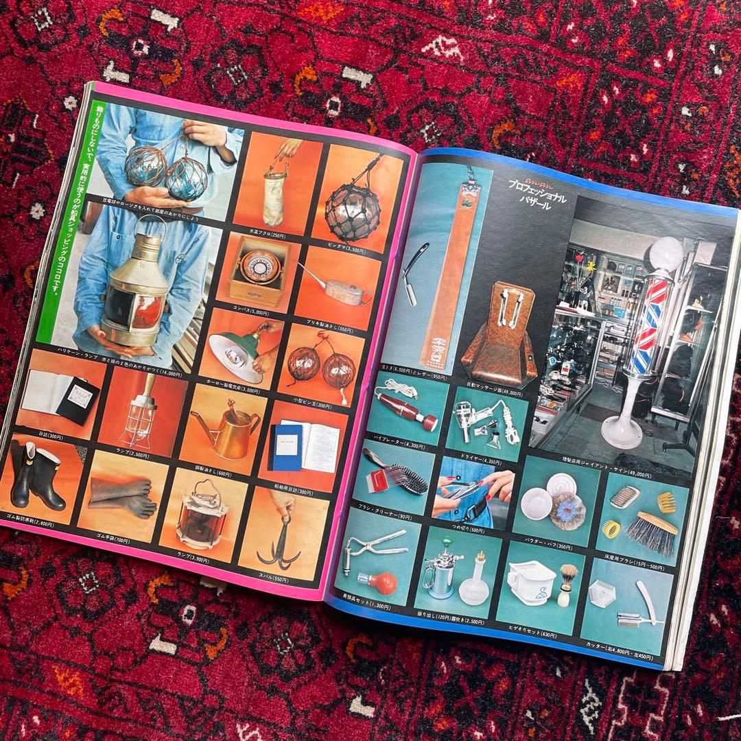 女性情報誌 vintage an.an no.40