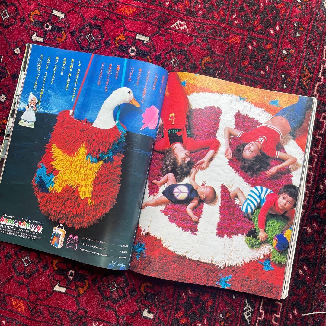 女性情報誌 vintage an.an no.40