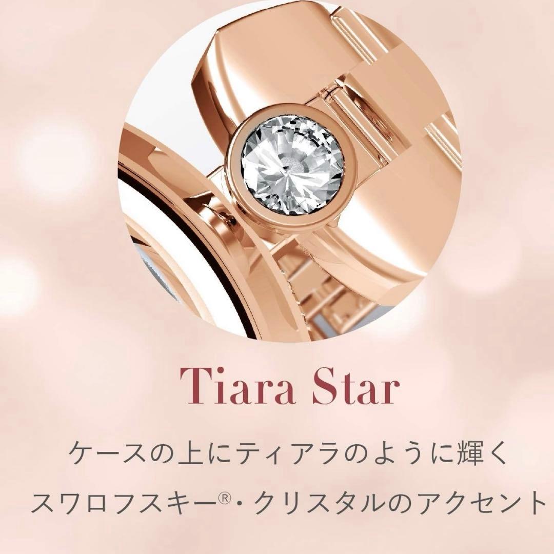 シチズン ウィッカ ティアラスターコレクション 電波ソーラー ピンク