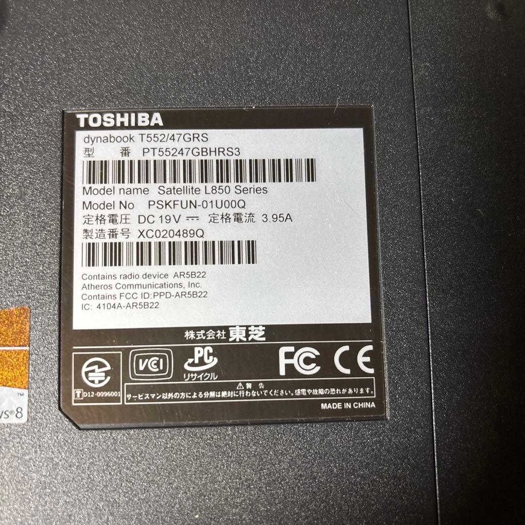 ジャンク】ノートpc ノートパソコン 起動不可 部品取り 修理用 現状品