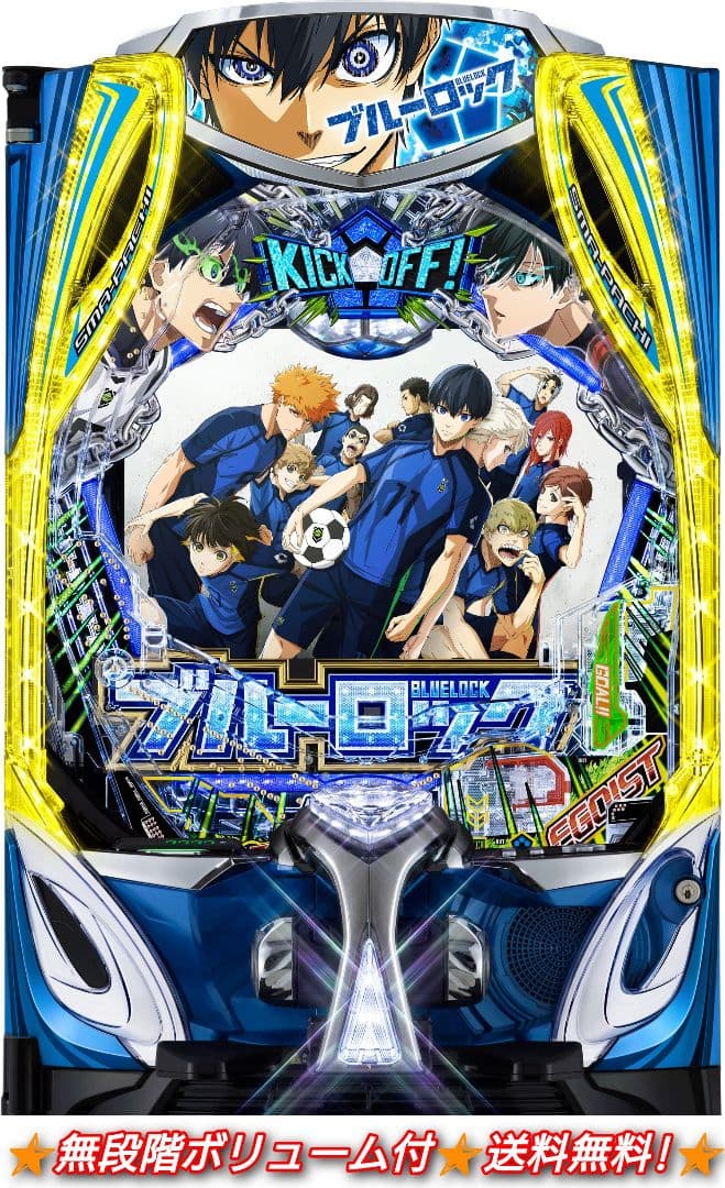 ⭕️商談中⭕️eFブルーロックMZ⭕️青枠！【無段階ボリューム付⭐️送料無料！】 投稿詳細｜MOTOCLE