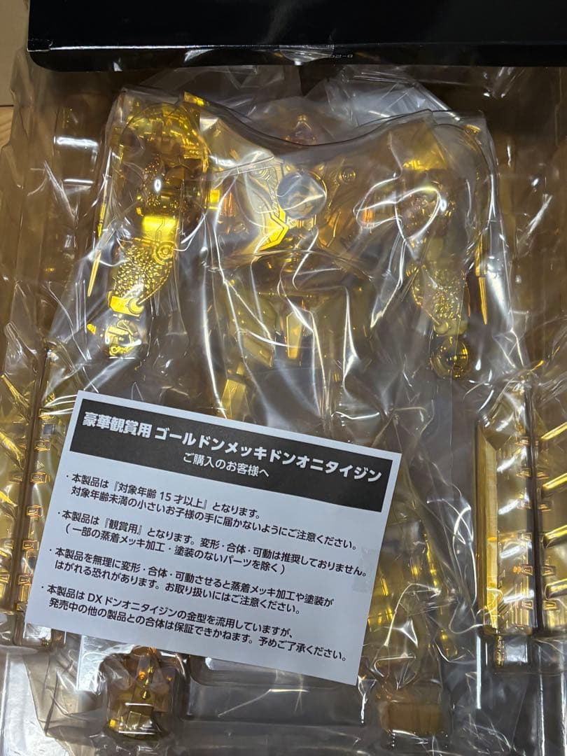 新品 豪華観賞用 ゴールドンメッキドンオニタイジン - メルカリ