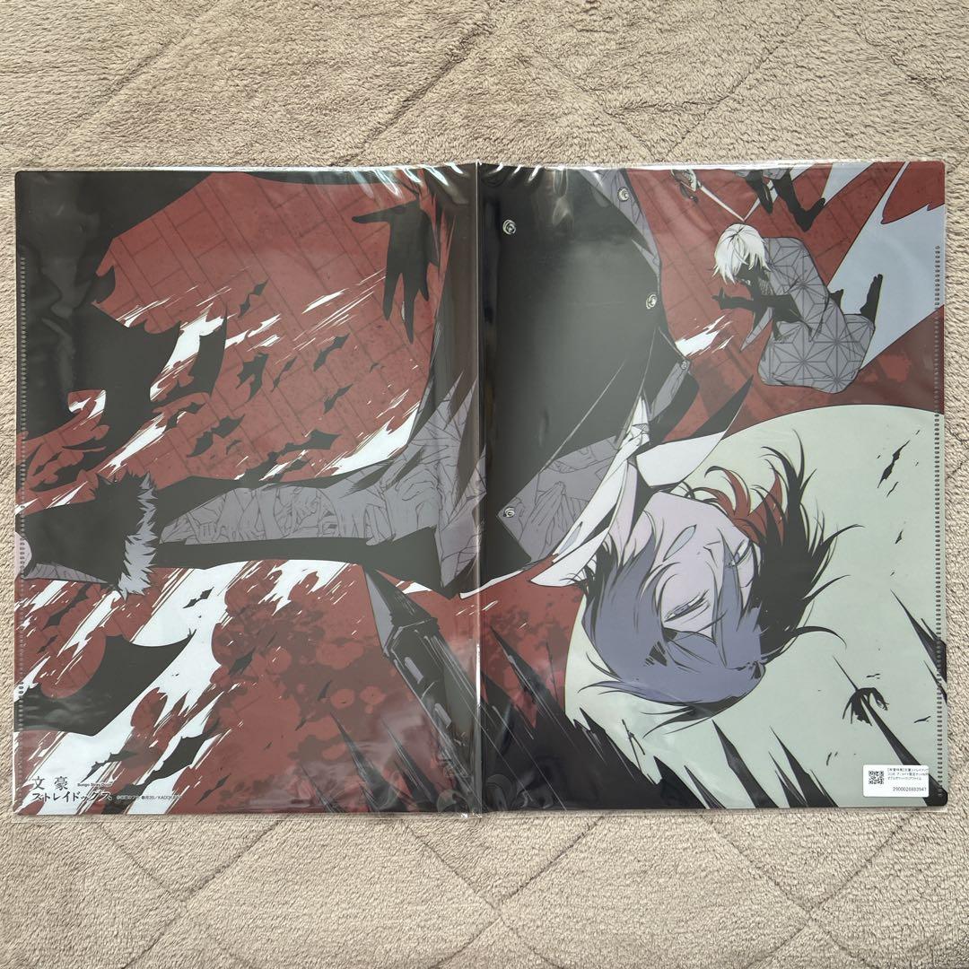 文豪ストレイドッグス 26 アニメイト限定セットB ダブルポケットクリア