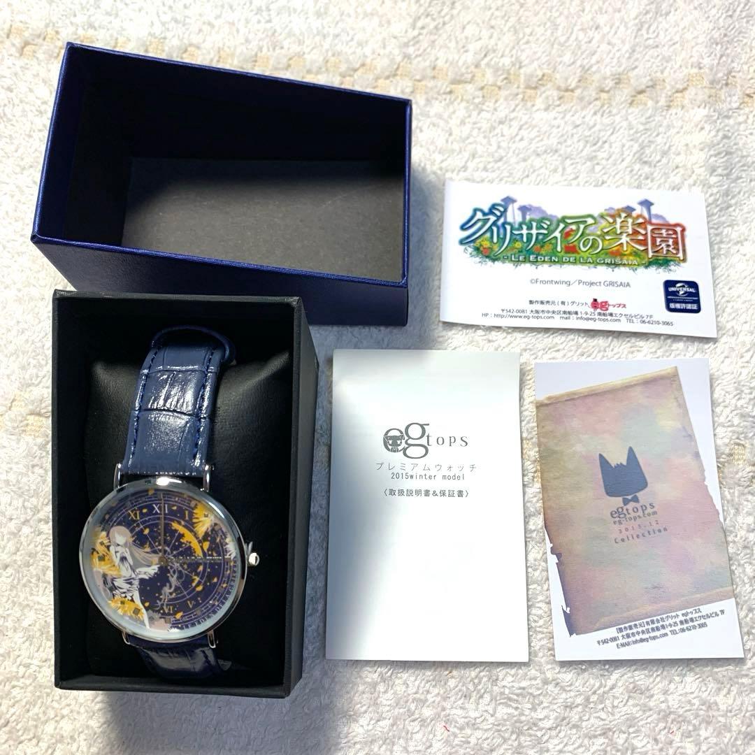 グリザイアの楽園 風見一姫 プレミアム ウォッチ 腕時計 - メルカリ