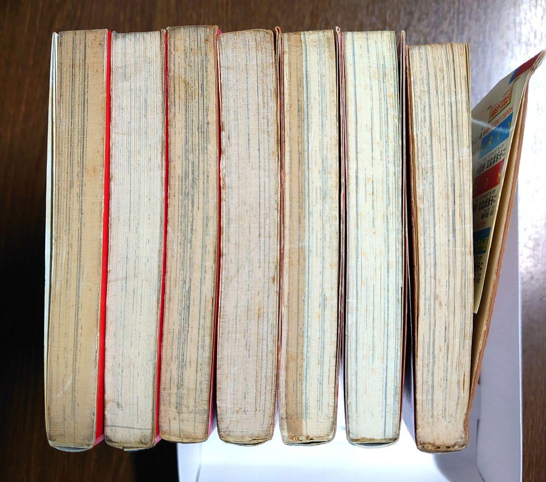 水島新司 ダントツ 全巻 - メルカリ