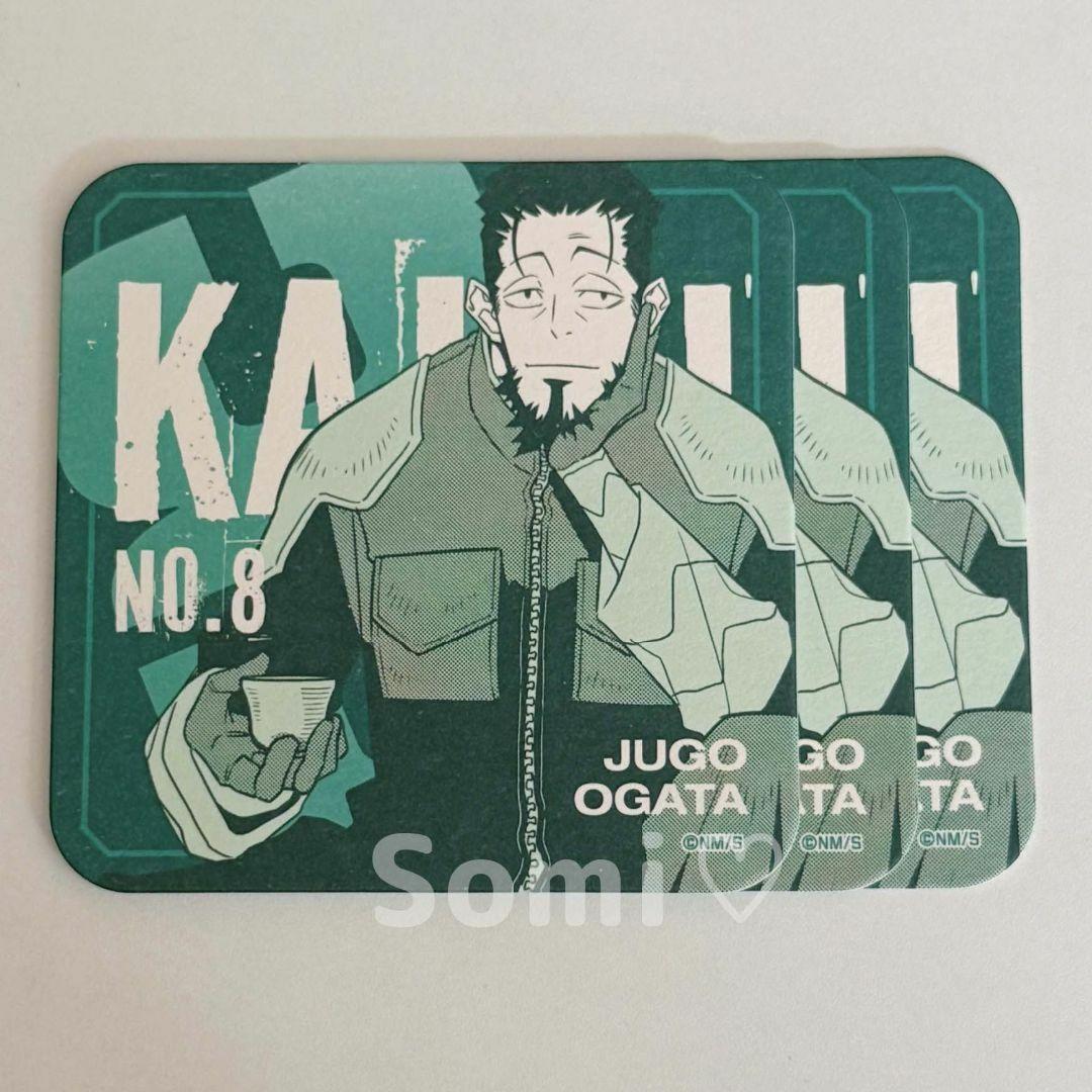 緒方ジュウゴ 怪獣8号展 アートコースター - メルカリ