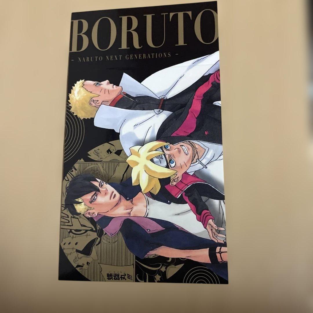 ボルト 全巻 全20巻 BORUTO - メルカリ