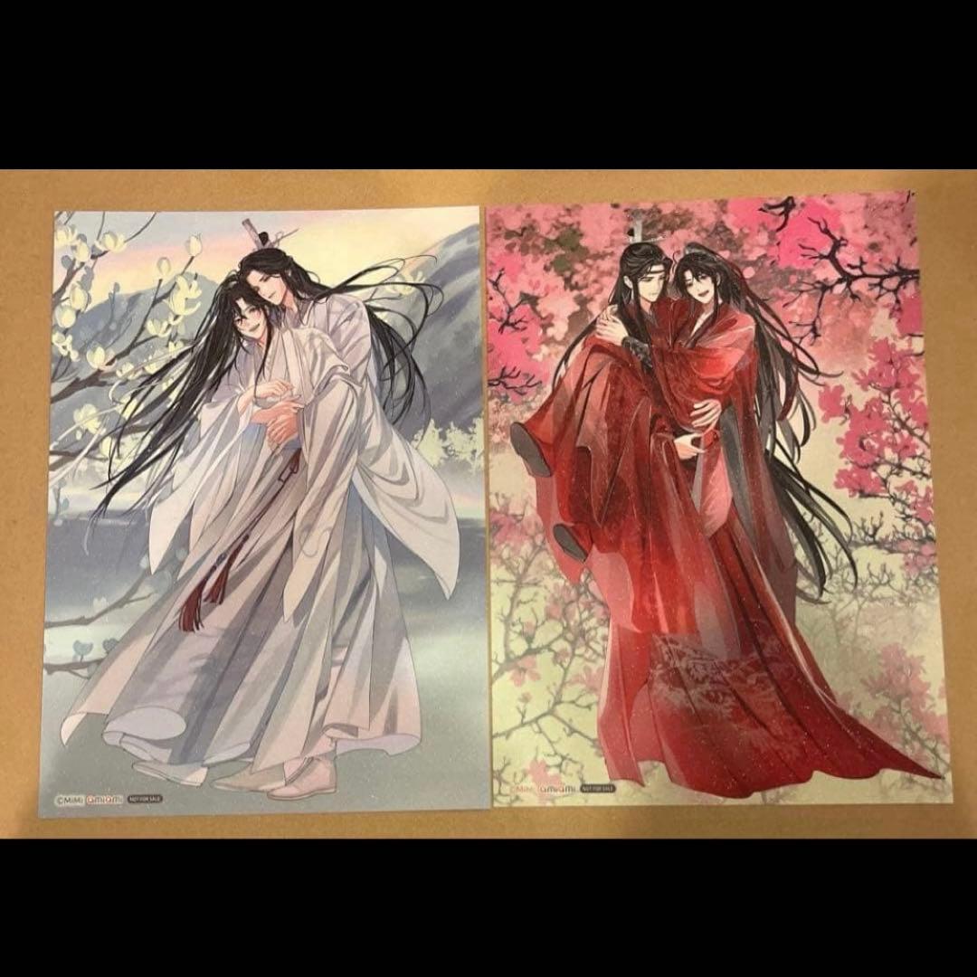 最安値 魔道祖師 サウンドトラック 特装盤 あみあみ特典 婚姻届風A4