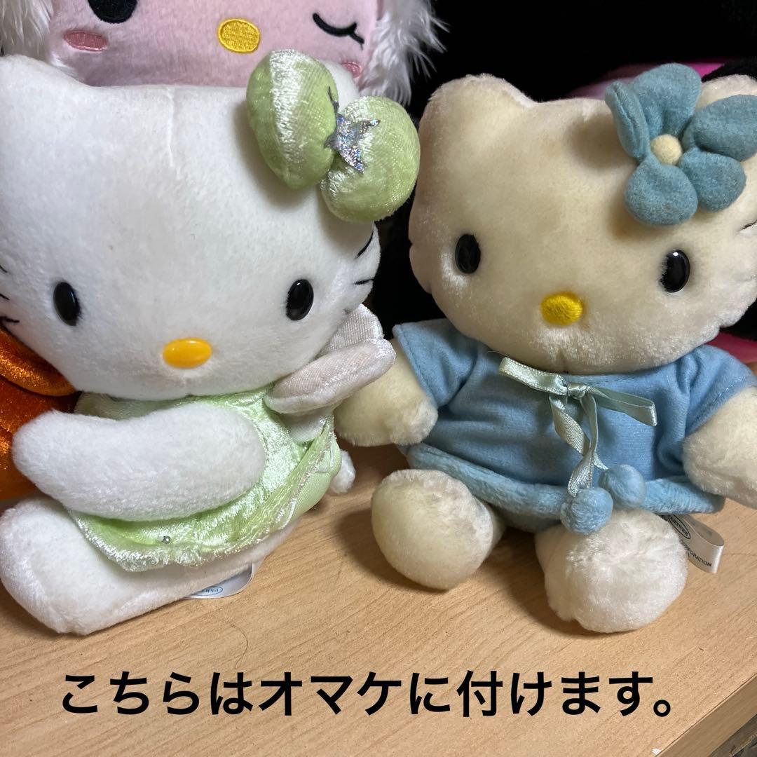 ハローキティ ぬいぐるみ セット激レア （美品） - メルカリ