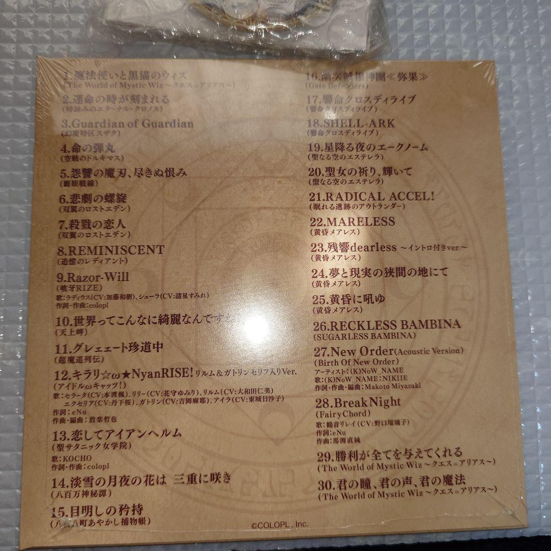 黒猫のウィズ U-TREASURE腕時計 ディートリヒ - メルカリ