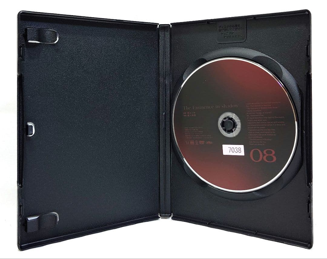 陰の実力者になりたくて！【DVD】全8巻セット