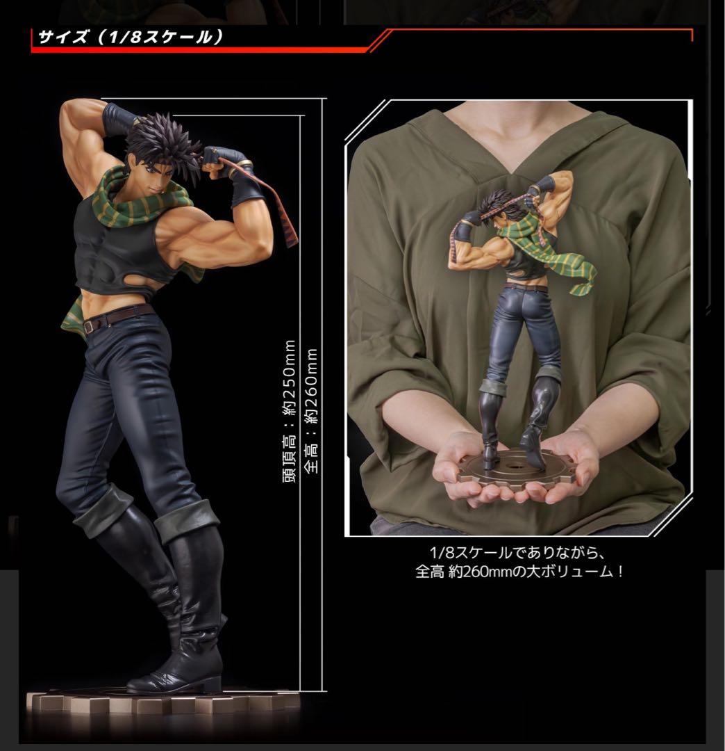 センチネル ジョジョの奇妙な冒険 ジョセフ ジョースター フィギュア