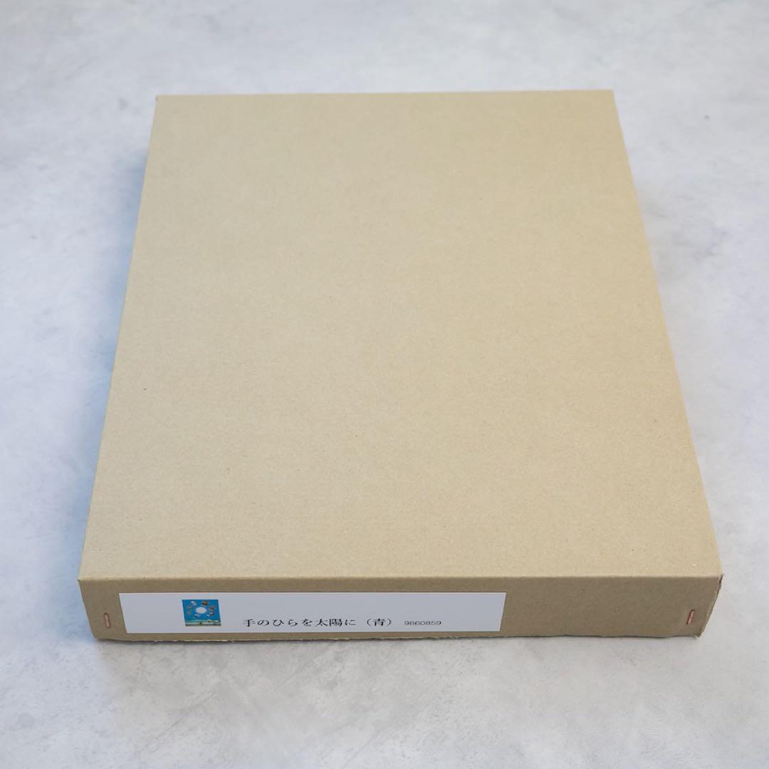 超希少・新品未使用】アンパンマン やなせたかし ジクリー版画