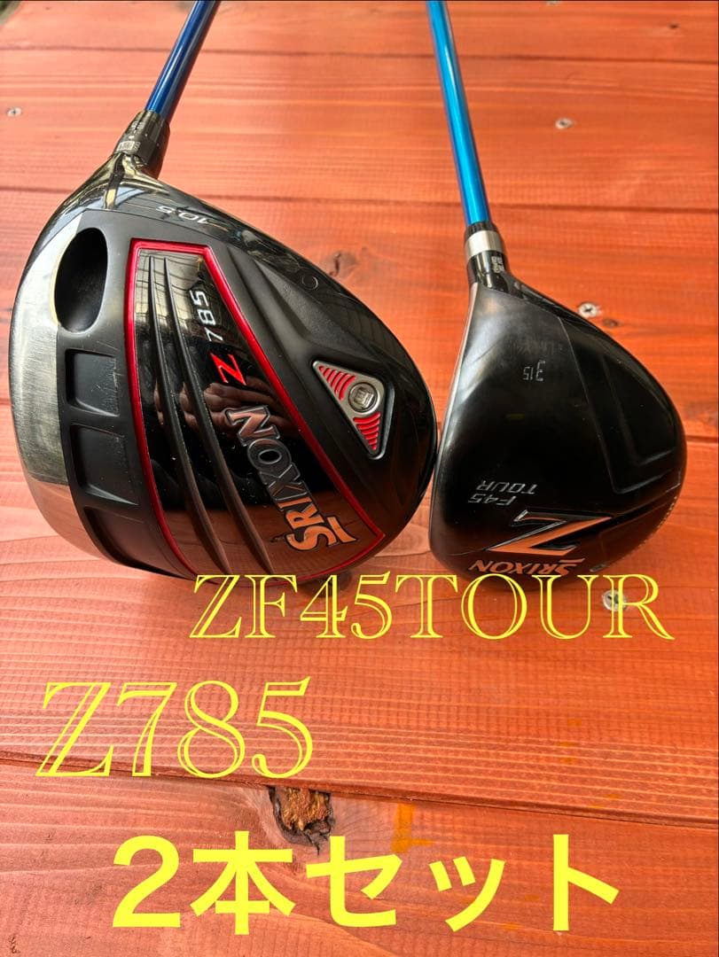 SRIXON良品★2本セット★Z785★ZF45TOUR 2025 Srixon ZXi5 and ZXi7 COMBO SET HEADS - choose your set! | eBay