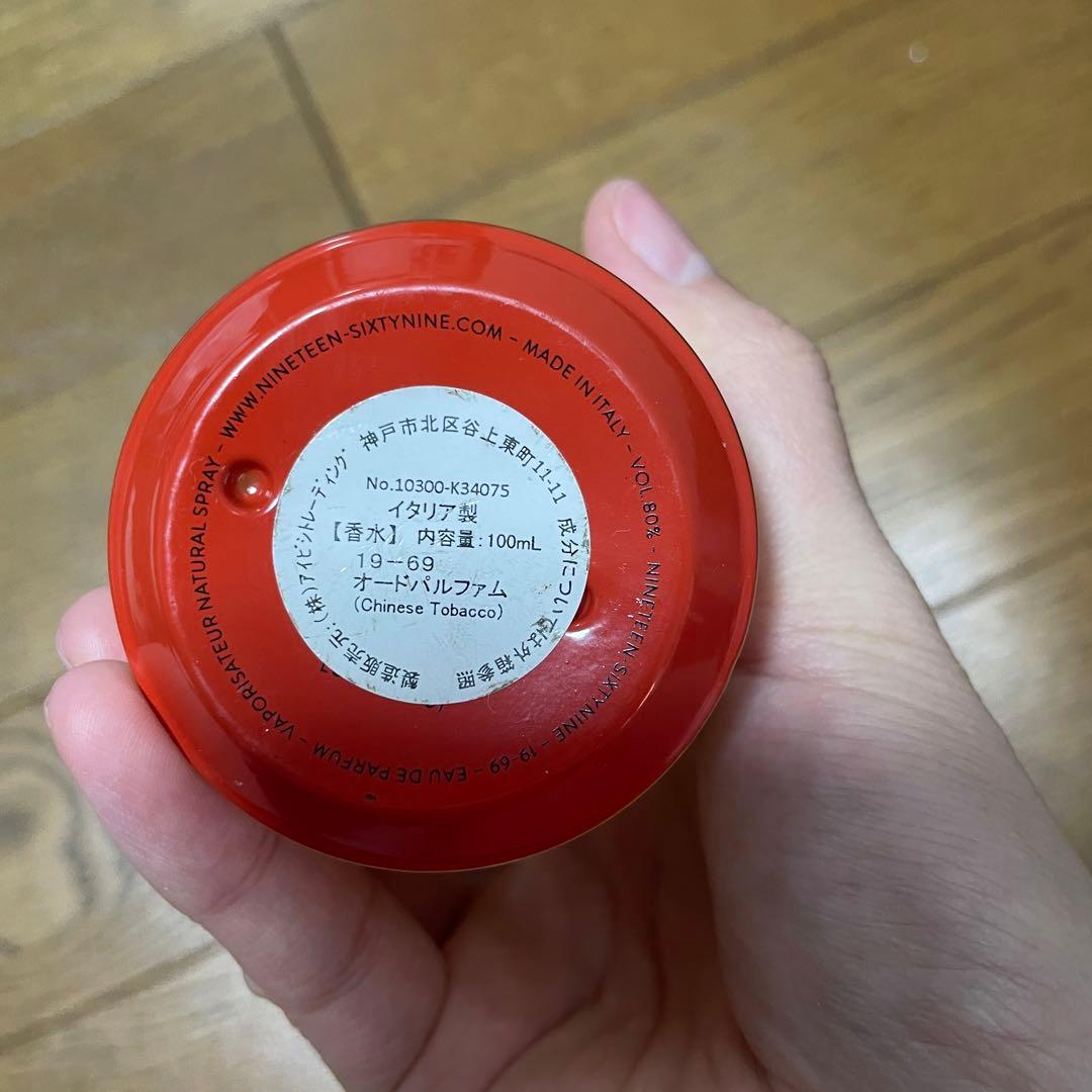 チャイニーズタバコ 香水 19-69 - メルカリ