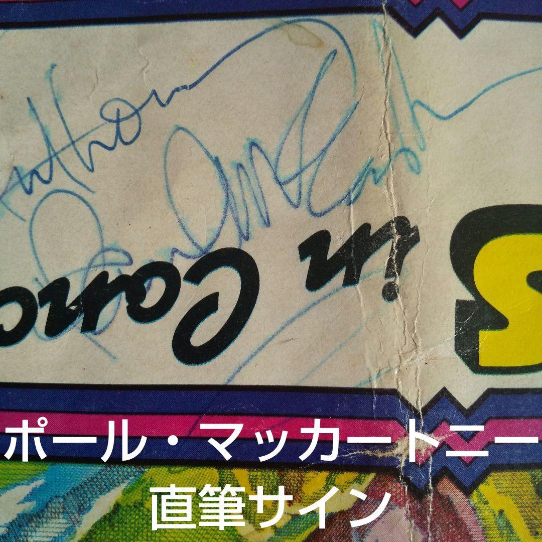 ポール・マッカートニー □ 直筆サイン □ 証明書付 - メルカリ