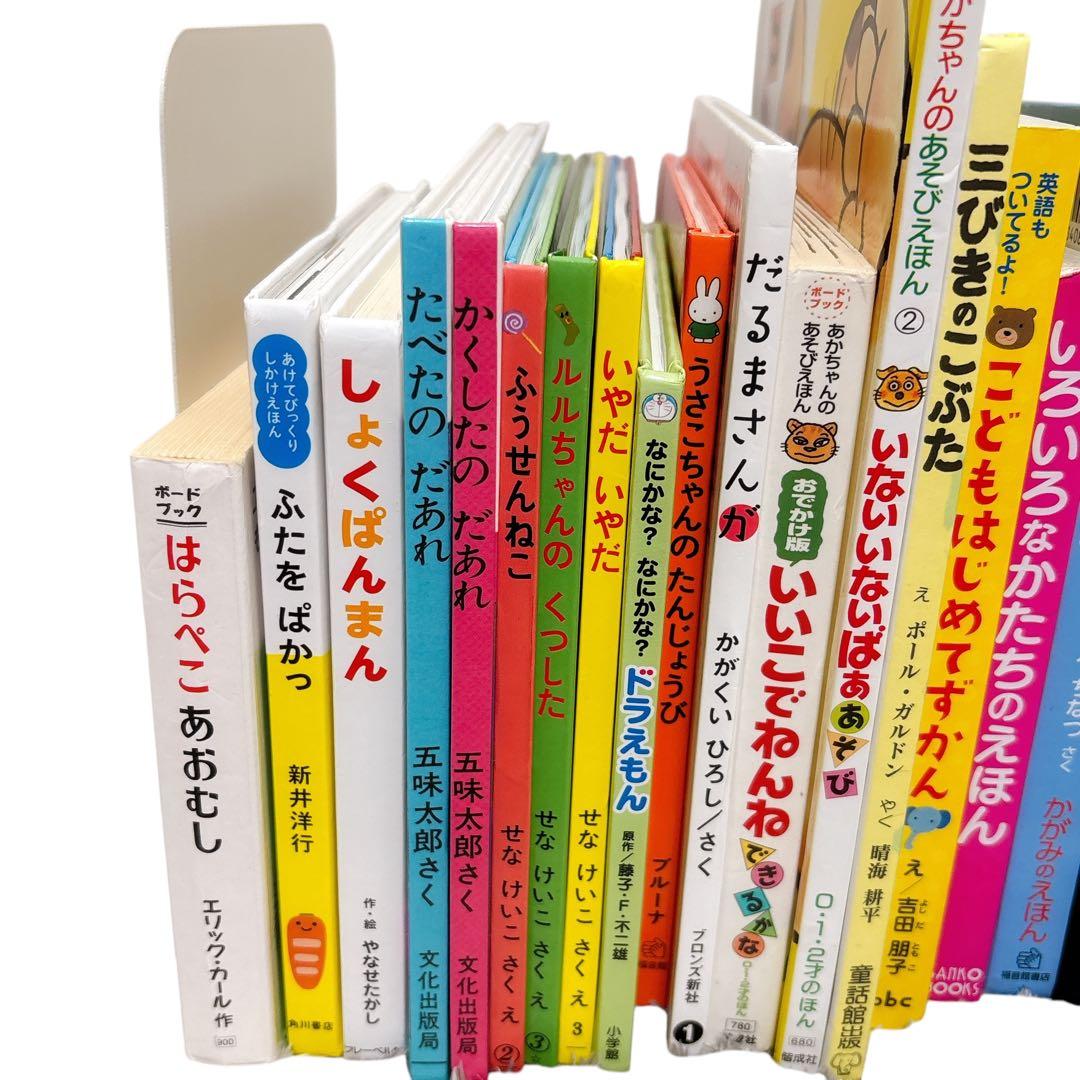 0歳〜幼児向け 赤ちゃん 知育 絵本 しかけ絵本 50冊セット まとめ売り