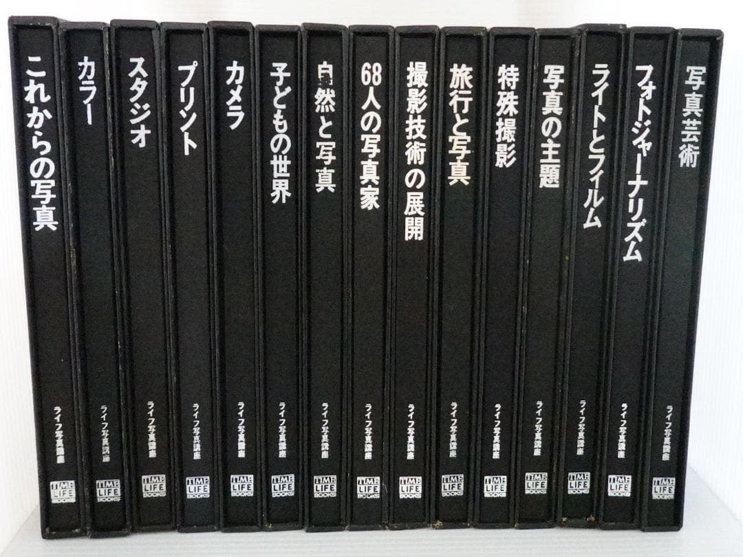 【希少】フイルムカメラライフ写真講座全15巻セット Amazon.co.jp: ライフ 写真講座 全15巻 タイム/ライフブックス 写真