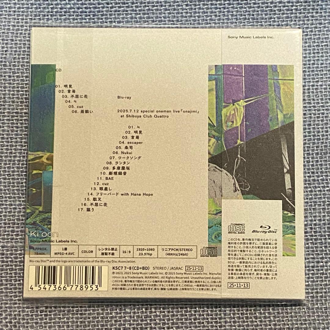 jo0ji ライブ会場　完全生産限定盤『475+1』（CD+Blu-ray）