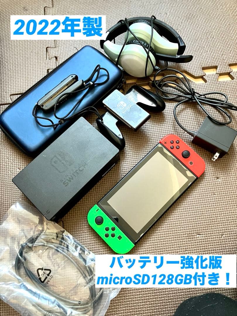 Nintendo Switch バッテリー強化版　2022年製　マイクロSD付き 📢買取強化中 ＼ 🔥Nintendo Switch バッテリー強化版🔥 ・新型グレー