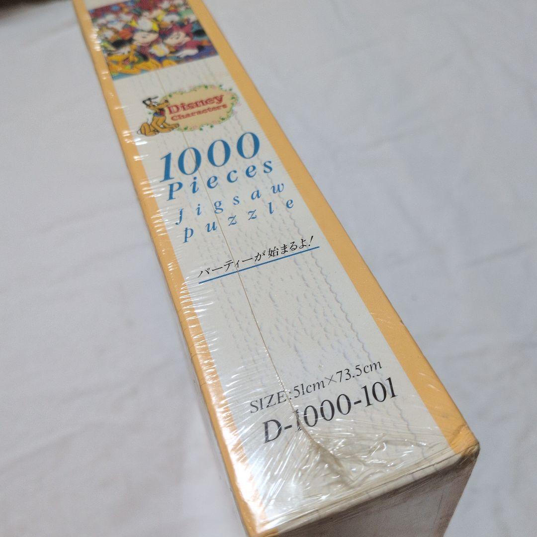 ディズニーパズル「パーティーが始まるよ！」【希少】 - メルカリ