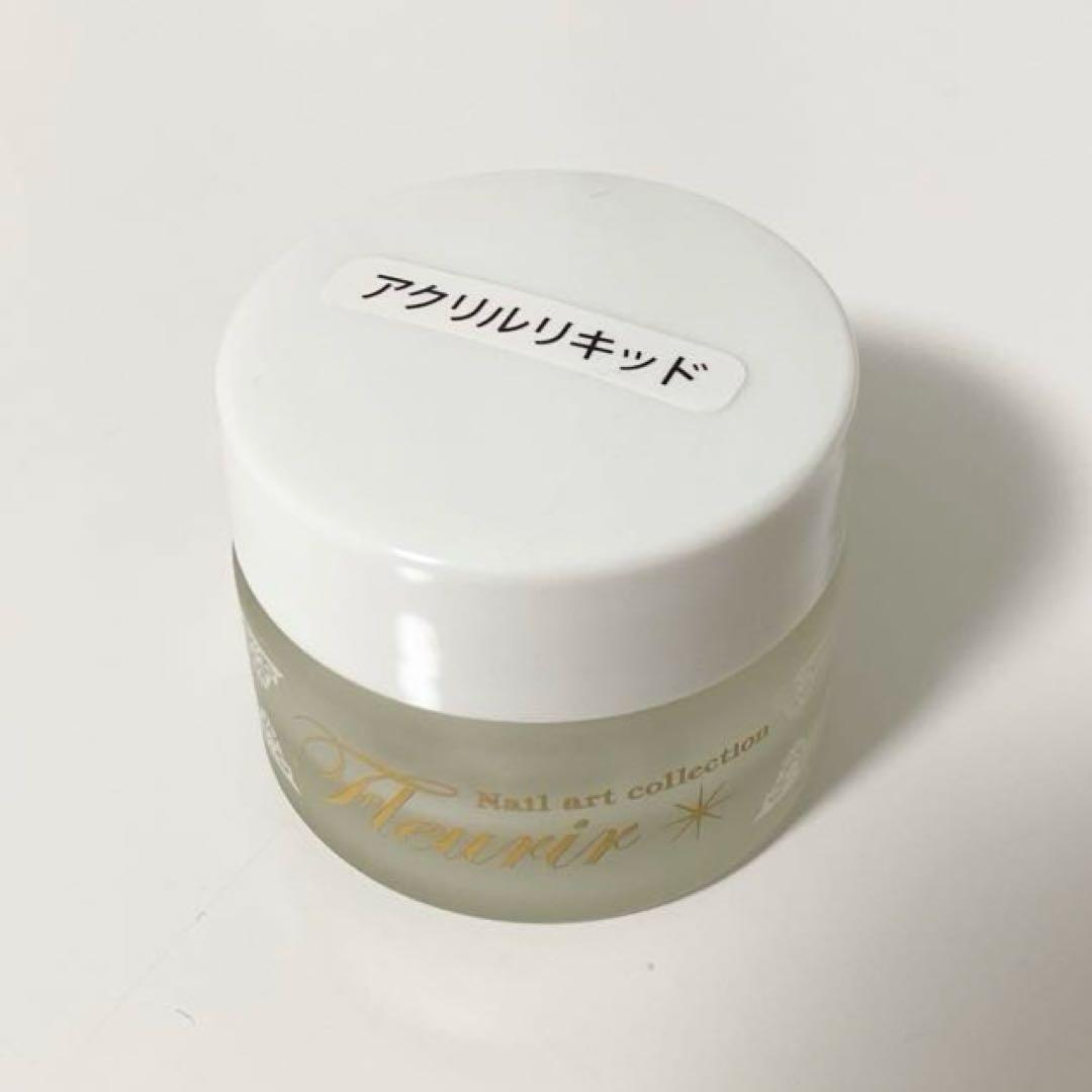 ネイリスト検定 1級 アクリルリキッド パウダーなど まとめ売り