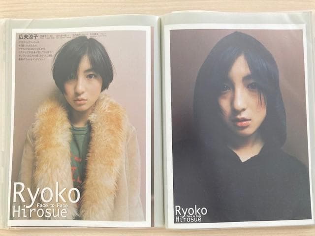 超値下げ】広末涼子 切り抜き/新聞/映画 ドコモのポケベル 大型