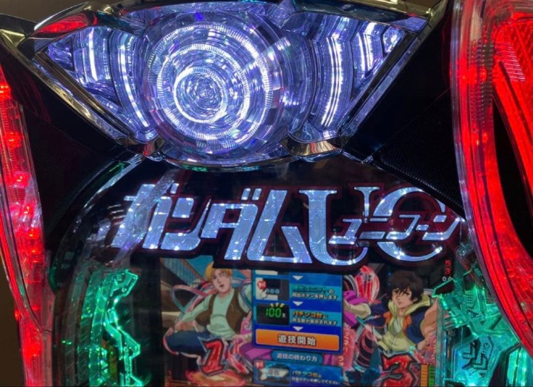 e F機動戦士ガンダムユニコーン2 R 簡易ユニット付 スマパチ実機