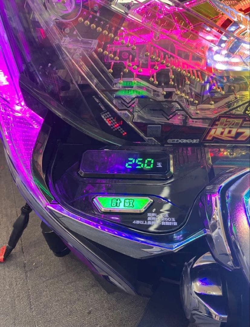 e F機動戦士ガンダムユニコーン2 R 簡易ユニット付 スマパチ実機