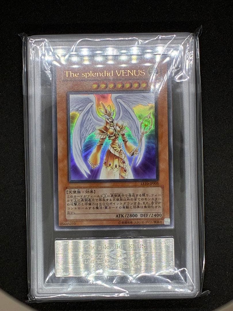 ARS10+ The splendid VENUS 世界1枚 - メルカリ