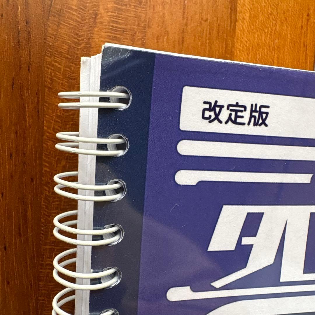 希少・改訂版】タロット奥義の書 ソニック流派78枚解説 冊子 - メルカリ