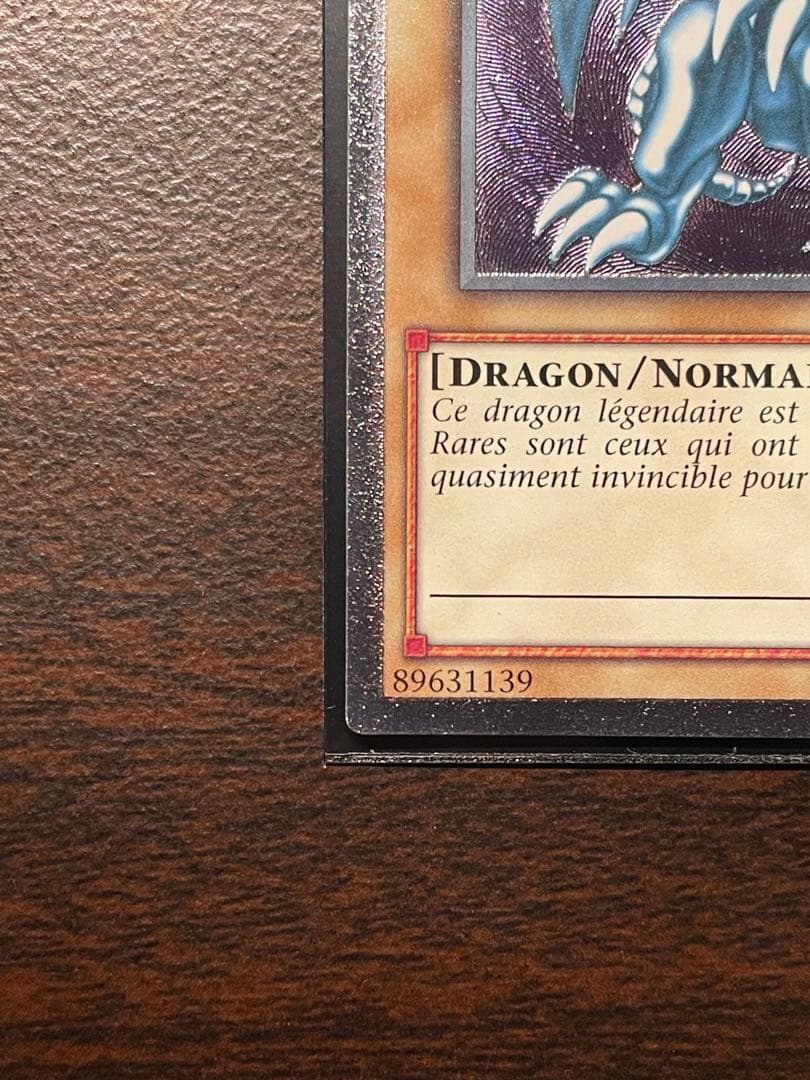 フランス語EU版】青眼の白龍 レリーフ OTS28 OP28 - メルカリ