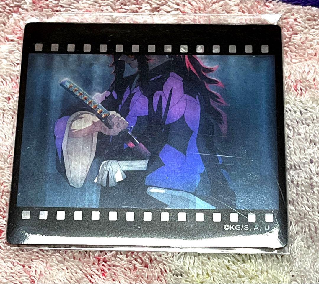 鬼滅の刃 お楽しみくじ ダイニング フィルム風クリアカード 黒死牟