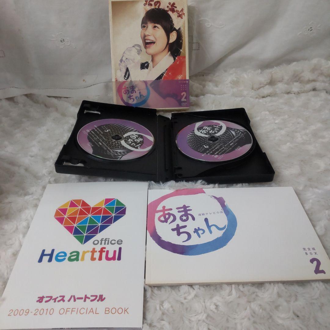 あまちゃん 完全版 DVD-BOX 1 2 3セット