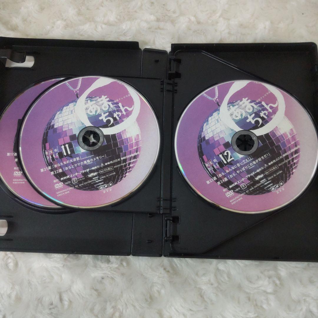 あまちゃん 完全版 DVD-BOX 1 2 3セット