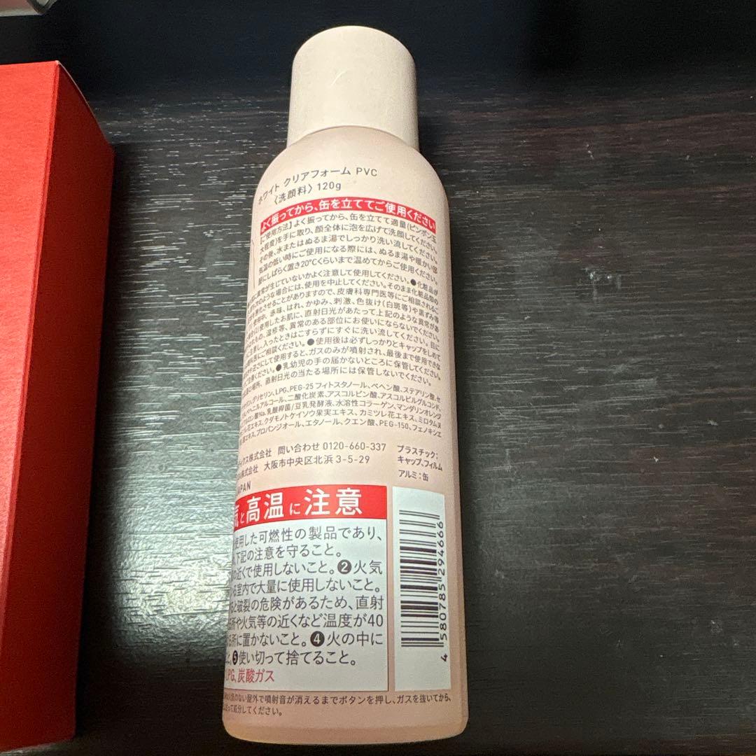 Aurelie Moisturizing Face Wash - メルカリ