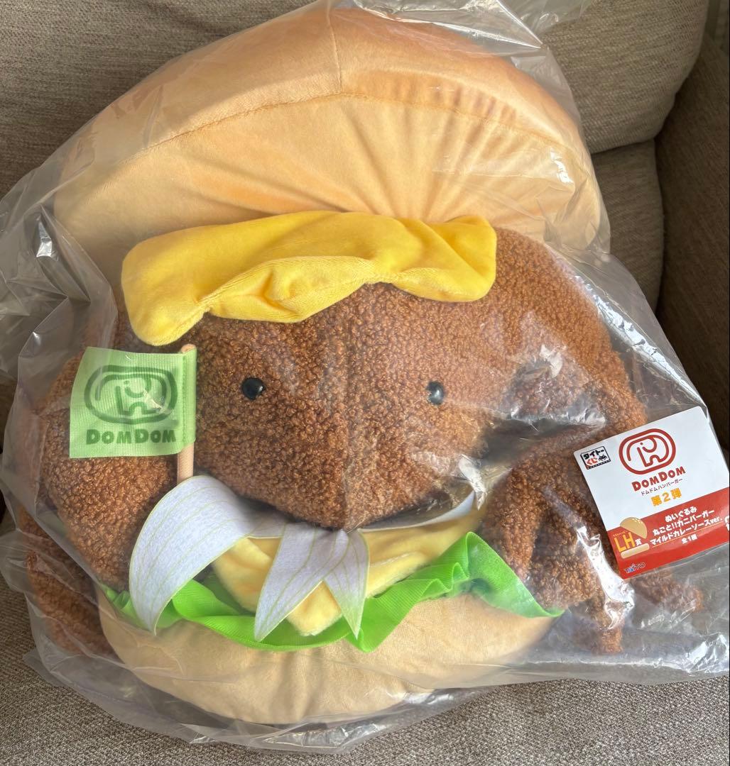 ドムドムバーガー タイトーくじ 一番くじ ぬいぐるみ カニバーガー