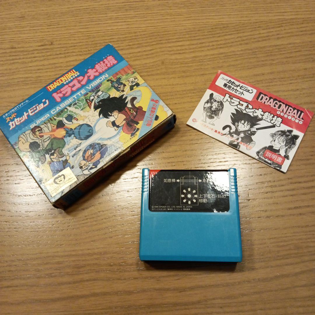 当時物】【レア】【美品】ドラゴンボール スーパーカセットビジョン