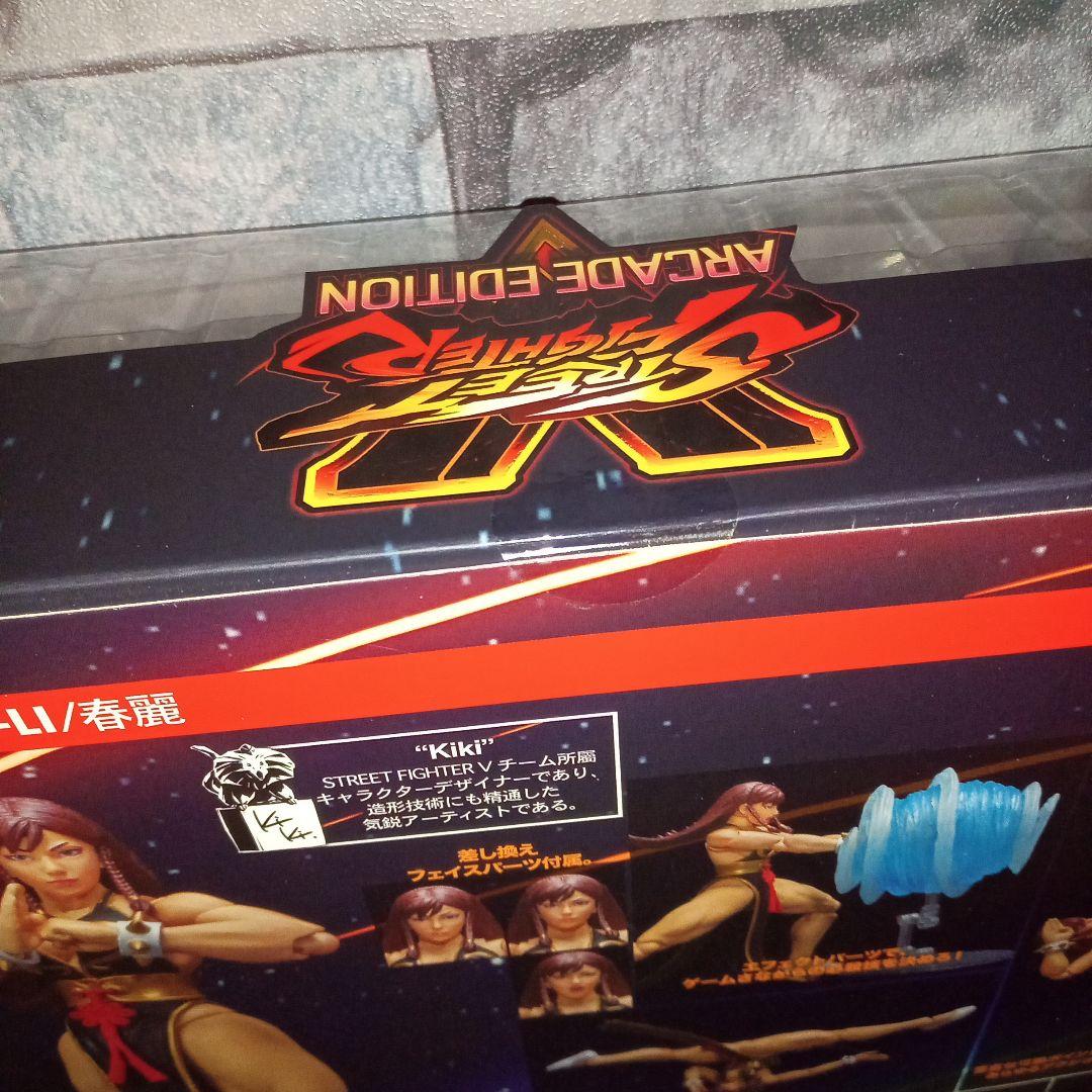 最終価格】ストリートファイター V アクション 春麗 バトルコスチューム
