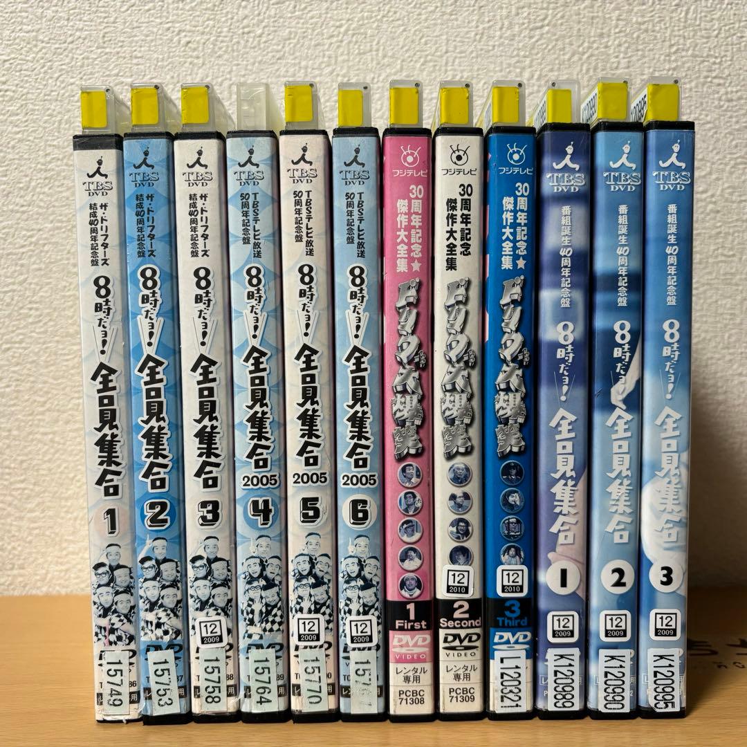 レンタル落ち 8時だよ全員集合 2005 DVD 2008 ドリフ大爆笑 - メルカリ