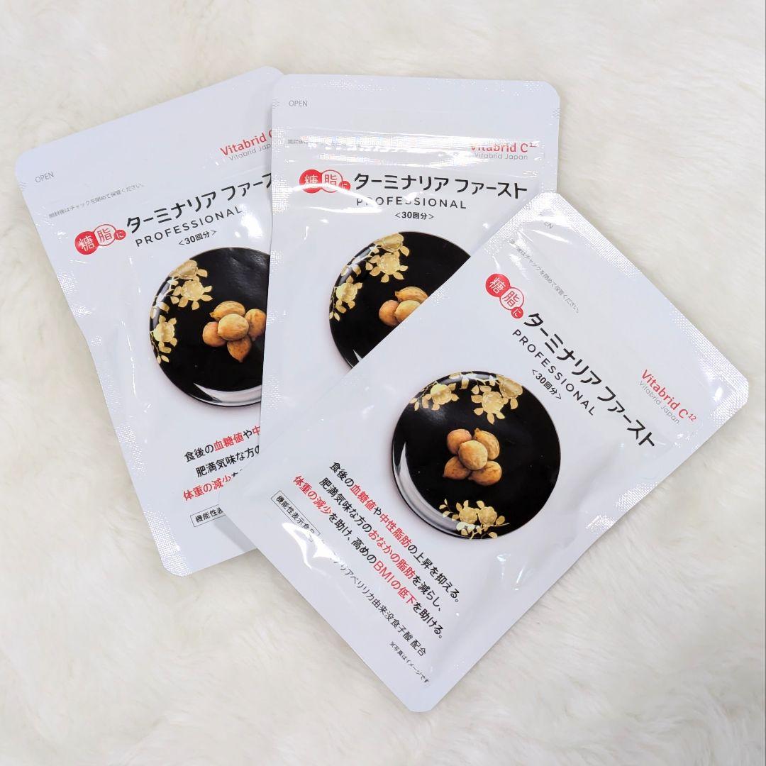ビタブリッドジャパン ターミナリアファースト120粒（30回分）3袋