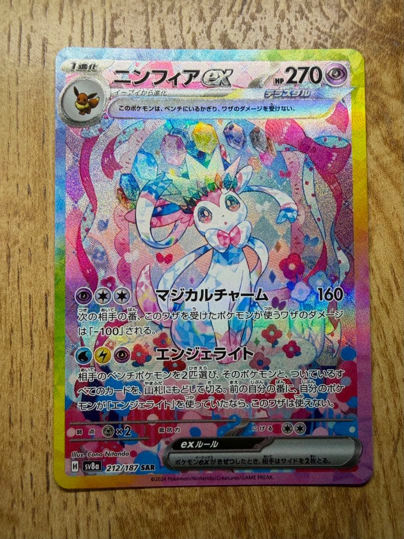 BT18-147 SCR ドラゴンボール海外カード ドラゴンボール超カードゲーム