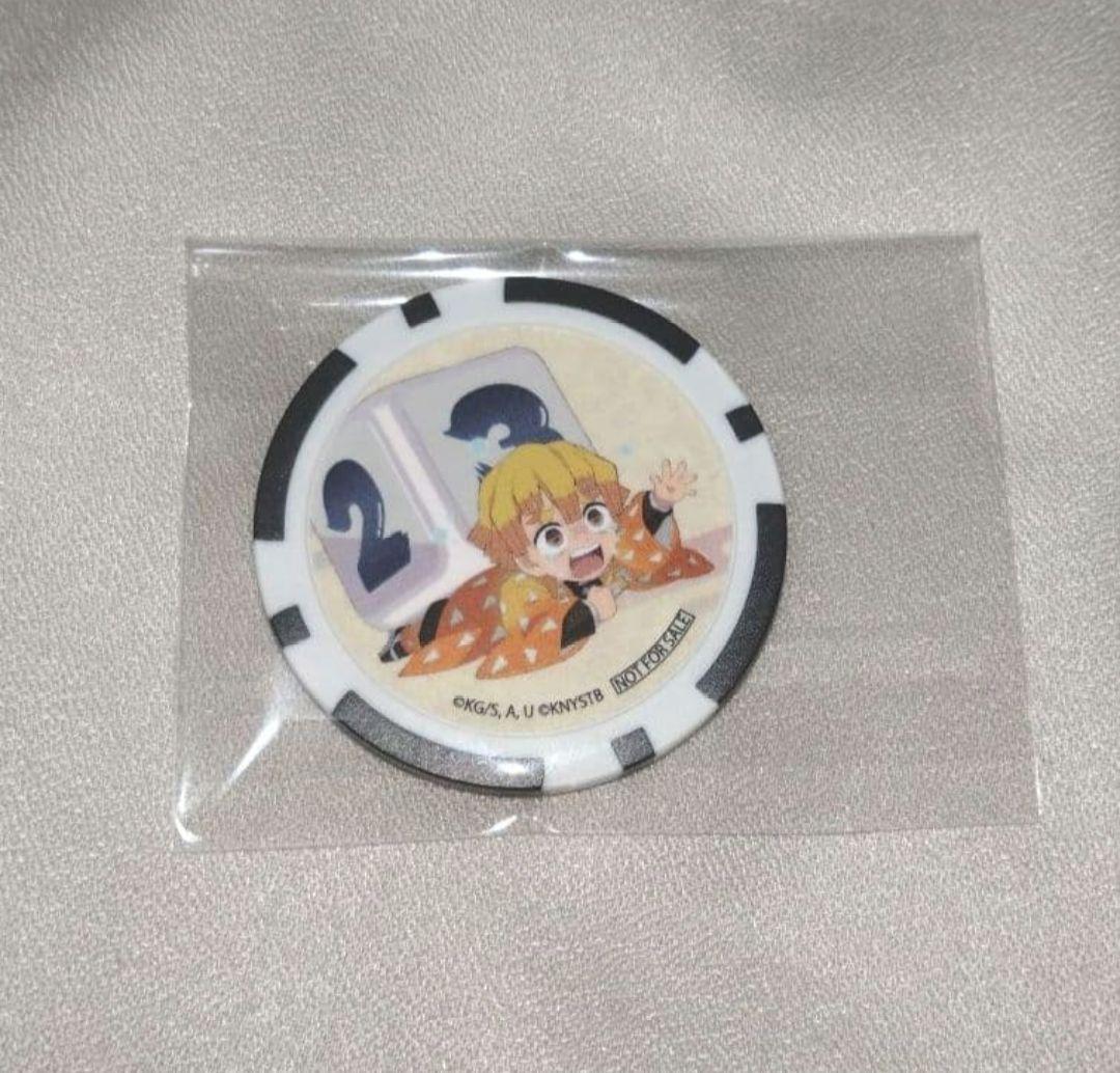 【非売品】鬼滅の刃 目指せ！最強隊士！マーカー 我妻善逸 鬼滅の刃 目指せ！最強隊士！』公式サイト | アニプレックス