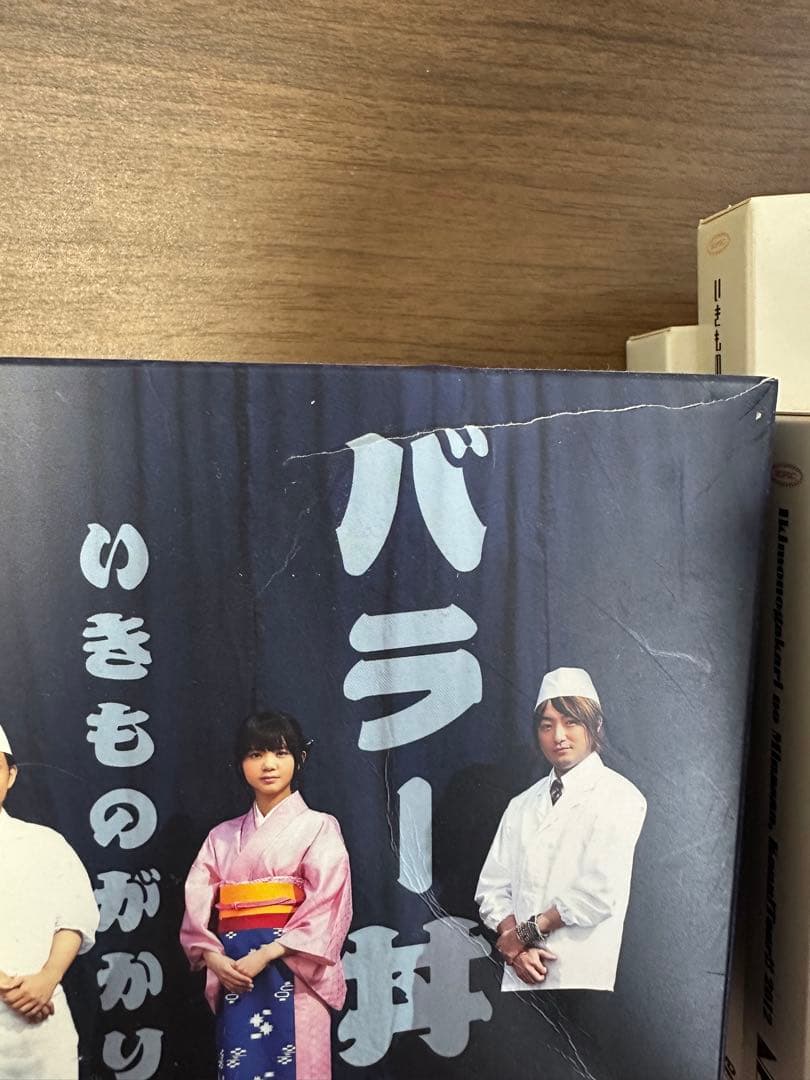 いきものがかり アルバム 9枚セット - メルカリ