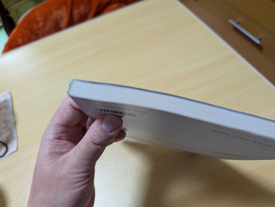 BUCK-TICK…SEXY STREAM LINER…バンドスコア - メルカリ