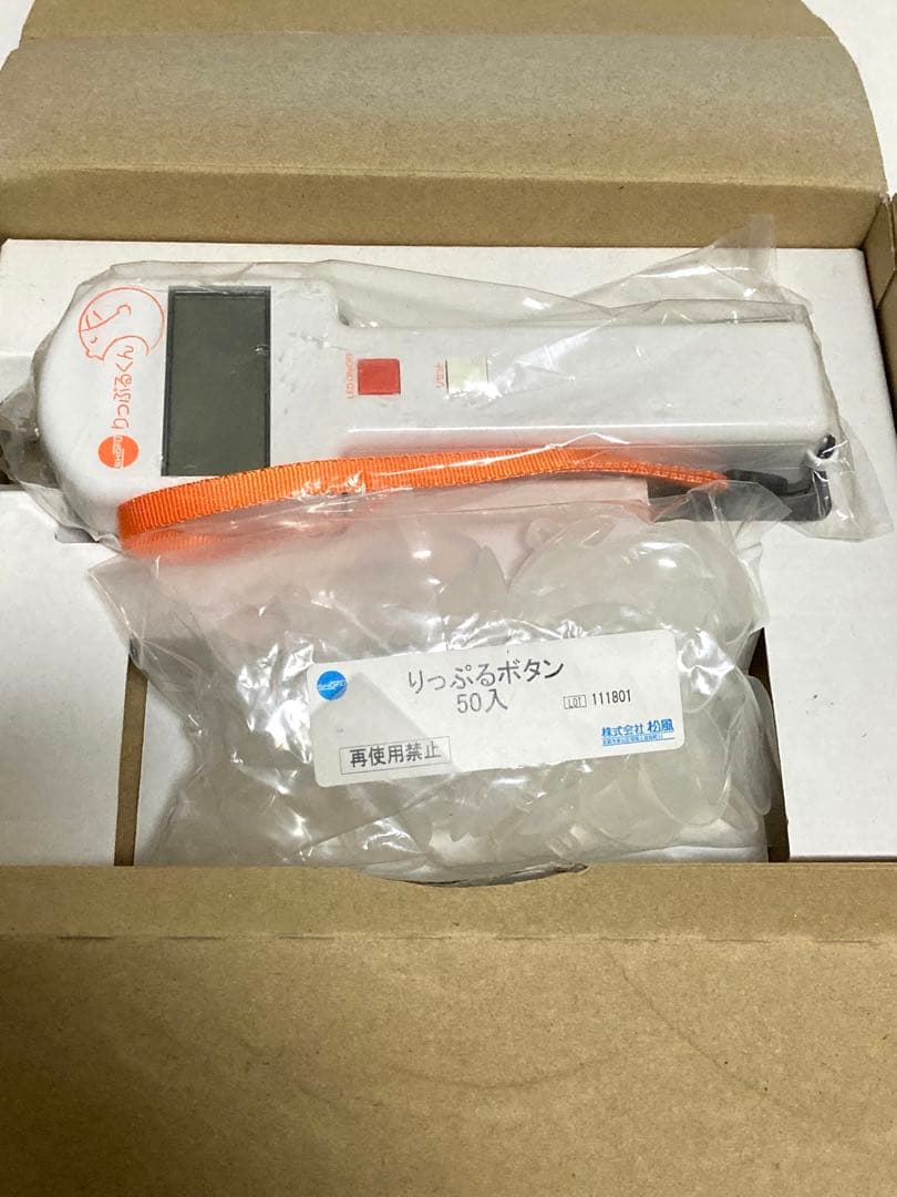 りっぷるくん 歯科用口唇筋力固定装置 口唇筋力測定器 - メルカリ