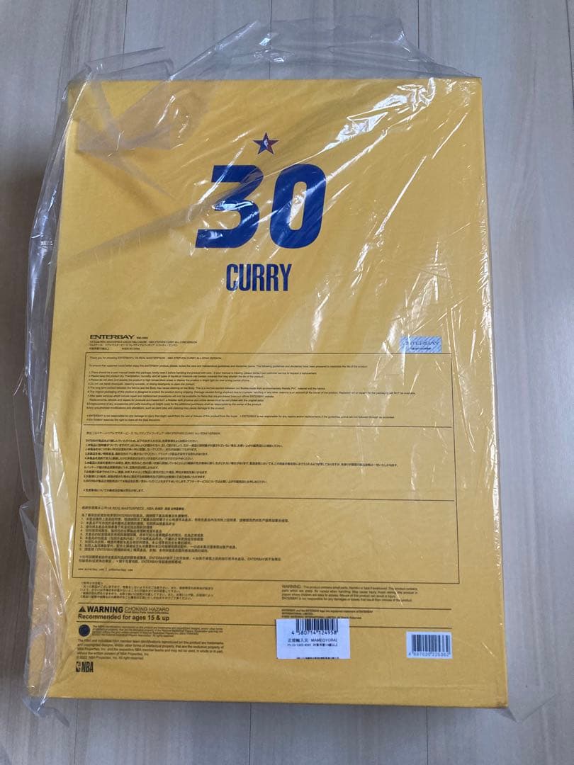 ステフィン・カリー 2021オールスター スペシャルエディション